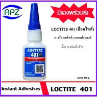 LOCTITE401 loctite Glue 401 Hot Quick-Drying Adhesive/401 (Bonding) LOCTITE401-20 Is Used To Bond Fl