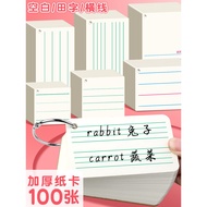 Kad perkataan bahasa Inggeris kosong untuk pelajar sekolah rendah darjah satu dan tiga, kad hafalan 