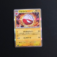 HOLO Electrode 101/165 sv2a 151 Japanese Pokemon TCG