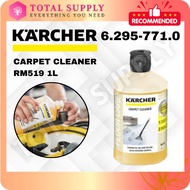 Karcher Carpet Cleaner 1L | 6.295-771.0