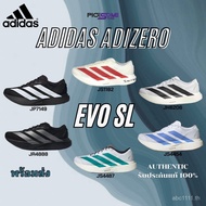 Authentic Adizero EVO SL Running Shoes IVTC A7K2