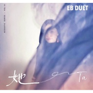 EB DUET 2024廣東專輯 她TA Acoustic Series Audiophile CD(Brand-New)