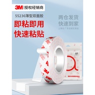 3M55236 Strong Double-Sided Adhesive Ultra-Thin Transparent High Temperature Resistant Non-Marking W