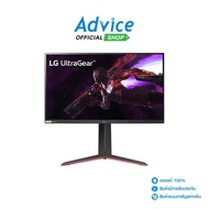Monitor 27'' LG 27GP850  G-SYNC 165Hz As the Picture One