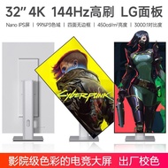 144hz Monitor 32 Inch 4k HD Clip Borderless Gaming Game Computer Notebook External Screen