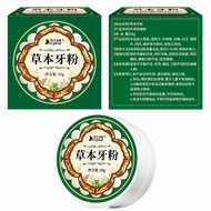 Vanilla Rain Dew Clear Herbal Moisturizing Tooth Powder 50g Whitening Remove Stains Fresh Breath Whi