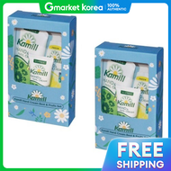 Kamill | Bộ dưỡng da tay trái cây tốt nhất Kamill Mùi thơm X 2 Chăm sóc tay siêu dưỡng Làm quà sinh