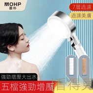 [Ready Stock Seckill] Pressurized Filter Five-speed Shower Head Shower Head Household Bathroom Water Heater Universal Bath Shower Head Set