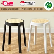 🔥SG Seller🔥 Rattan Stackable Modern Plastic Stool Chair Home furniture Stacking chair