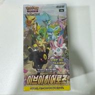 Official Pokemon TCG Korean Eevee Heroes S6A pack