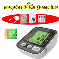 omron เสียงภาษาไทย เครื่องวัดความดันโลหิต เครื่องวัดความดัน เครื่องวัดความดันข้อมือ วัดความดันพกพา คู่มือภาษาไทย เสียง HD tมีเสียงพูดเป็นภา