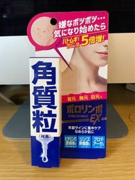順豐包郵日本直送poporinbo 去角質粒 脂肪粒 精華液 18g