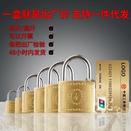 Imitation Copper Padlock Flat Single Open Anti-Theft Padlock Toolbox Padlock Cabinet Space Lock Hori