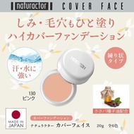 NATURACTOR Cover Face Concealer Foundation Cream Long Lasting Full Coverage JAPAN