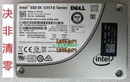 戴爾Intel/英特爾S3510 S3520 480G 800G 960G 1.2T 1.6T DELL