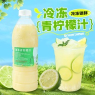Frozen Lemon Juice Fresh Fruit Squeezed Lemon Juice Non-Concentrated Juice Raw Material Frozen Lemon