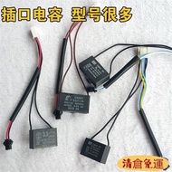 Fully Automatic Mahjong Machine Accessories Motor Transport Lift Brand Large Plate Capacitor 2.8 F3.