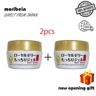 【Direct From Japan】OZIO nachulife Royal jelly 6in1 gel Moisture gel 75g*2pcs