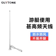 Marine VHF Intercom Ship Antenna Yacht Radio Fiberglass Antenna156Mega VHF Antenna with base