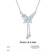สร้อยคอเงินแท้ S925 ลายผีเสื้อขี่ม้า ดีไซน์น้ำหนักเบา ใช้งานได้หลากหลาย เหมาะเป็นของขวัญให้แฟนสาว แม