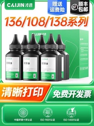 Best Sellers❤ Only Applicable HP 136w Toner hp110a 136a 108w/a 136wm/nw laser Printer Ink Powder w11