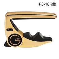 Tinkerbell's Shop-CAPO CAPO Oil Pressure Type 18K Gold P3-6-GD Uk G7th Performance 3 Acoustic Guitar