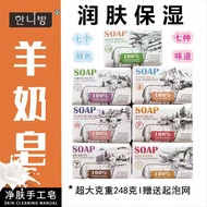Korean goat milk soap 5pcs large bath soap, handmade soaphealth supplement supplements vitamins vitamin EU3Y