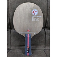 729 Friendship Z-1 Professional Wood Original