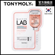 TONYMOLY - MASTER LAB面膜 - 骨膠原（10片裝）