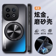 For Vivo iQ00 13 15 Phone Case AG Frosted 360 Magnetic Rotating Bracket Protective Case