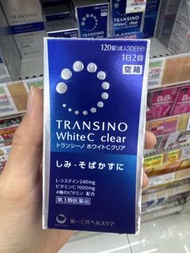 TRANSINO White C clear 美白丸 120錠