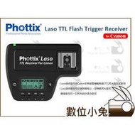 數位小兔 【Phottix Laso TTL 接收器 for Canon】閃光燈 引閃器 觸發器 棚燈 無線 離機閃 公司貨
