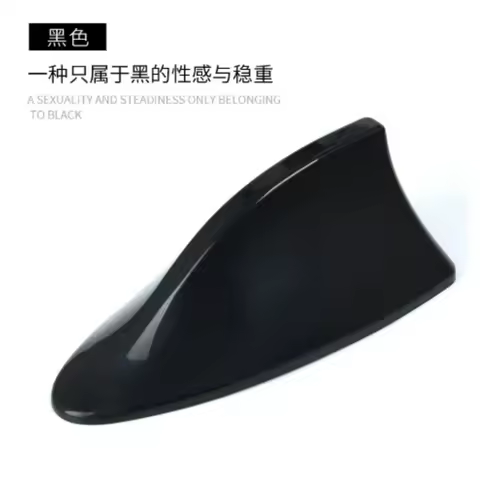Car Signal Aerials Shark fin antenna for honda accord 2003-2007 bmw m4 opel insignia astra h vw golf