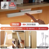 Philips | โคมไฟโต๊ะอ่านหนังสือป้องกันสายตา