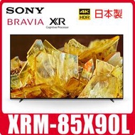 自取.SONY XRM-85X90L 85吋4K電視雙北市到付運裝+2500 另有XRM-85X95L