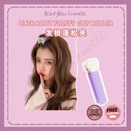 msia readystock 发根蓬松夹 Hair Root Fluffy Clip 刘海夹高颅顶蓬松懒人发夹头顶蓬松定型卷发筒定位夹神器 Styling Hair Clip Roller Curl