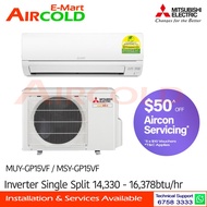 Mitsubishi Inverter Single Split AirCon 15000BTU MUY/MSY-GP15VF
