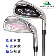Golf Club Single 7 Iron Women Mens Carbon 7 Mizuno Iron Adult Practice Beginner