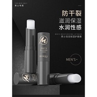 Fanzhen Men's Lip Balm Colorless Student Moisturizing Hydrating Anti-Dry Chapped Lip Fade Lip Lines 