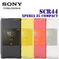 SONY Xperia Z5 Compact 視窗式時尚保護殼 SCR44 輕鬆存取最愛的小工具