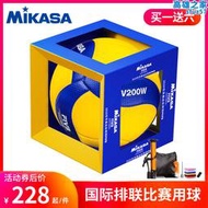 MIKASA米卡薩V300W排球中考學生專用5號V200W比賽訓練軟硬排V330W