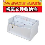 Bill Storage Box Invoice Separate Organizer File A5 A5 A5