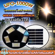 !UFO 1000W โคมไฟถนน UFO Square Light ไฟถนน ไฟโซล่าเซลล์ พลังงานแสงอาทิตย์Solar Street Light UFO 1000