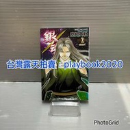 (現書)   東立漫畫  銀魂  第73集
