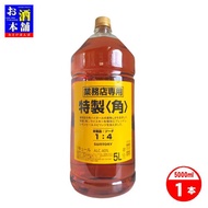 サントリー 業務店専用 特製角 ペット 5L ジャパニーズウイスキー インボイス対応