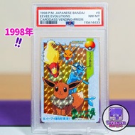 1998 伊貝 雷伊貝 水伊貝 火伊貝 PSA 8 舊版 閃卡 萬代 Eevee Evolutions Carddass Vending Prism Holo Foil Eeveelution Ban