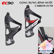 [GoGo Bike] Carbon EC90 bicycle water bottle frame