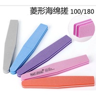 [Nini Beauty Supplies] Manicure Tools Diamond Double-Sided Polishing Sponge File/Round File/Sponge C
