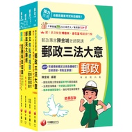 [Qianhua] 2026 [Common Subject Professional Job (1)] Postal Entrepreneurship Personnel Recruitment T