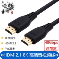 HDMI Cable HD Data Cable 2.1 Cable 8K Version TV 60Hz/144Hz Computer 4K Notebook Monitor Screen Projector Network Set-Top Box Video Hdni Cable Suitable for Ps5